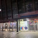 버스터미널 | 광주에서 성남 가는 버스 후기 유스퀘어 → 성남 고속버스터미널 실제 후기