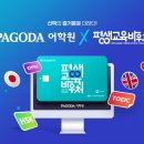 파고다 이미지