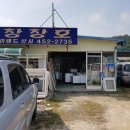 태창밧데리 이미지