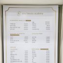 새라뷰티
