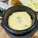 고을찜식당 이미지