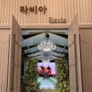 루체비스타 | 광주웨딩홀투어, 웨딩홀계약후기, 내돈내산 결혼준비(글로리아 3층 비스타홀 계약✅)