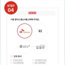파파존스전북도청점 이미지