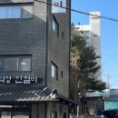 조은떡집 이미지