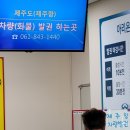 싼타모텔 | 제주로 차를 실어가는 또 한가지의 방법: 고흥 녹동항에서 아리온 제주호를 이용하기