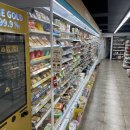 GS25(래미안점) 이미지