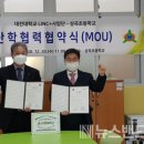 상곡초교 이미지