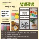 일자리나눔터(주)