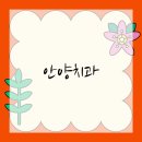 철갑옷의 비밀 이미지