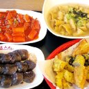 죠스떡볶이