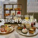 포바이컴퍼니