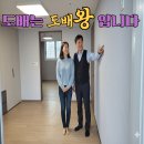 삼정건설(주) | 죽곡삼정그린코아더베스트 도배 잘 하는 곳 , 다사 죽곡 34평 실크도배 시공 이야기 누수도배 전문 업체