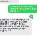 버블세탁 | 천안아산 유모차 카시트 세탁 해피버블 내돈내산 완전 만족 후기