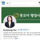 모아행정사사무소 이미지