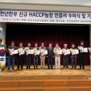경주농업협동조합