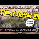 백1리 이미지