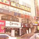 지귀로-2 이미지