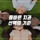 김앤박 치과의원 이미지