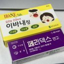 고봉민김밥목동점 | 11월 쫌쫌따리 일상 (2)