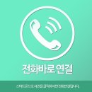 비바하우스원룸텔