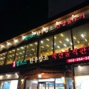 축산물직판장 네이버블로그