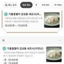 부엉이회수산 이미지