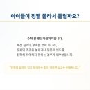 섭수학과학학원