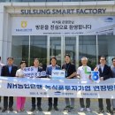 조성진목장 한국경제