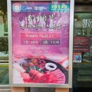 매산초등학교 | 수원 매산동 부대찌개 맛집 추천 두꺼비집 매산본점 추천 팔달보건소 근처 41년 전통의 노포
