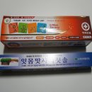 순천당 이미지