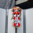 (주)중산힐스 | [D+98~109] 관광객이 많은 곳은 갬성이 떨어진다 | 롯폰기 일루미네이션, 일본어 스피치대회, 리쿠기엔...