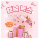임신축하 랜덤박스_한산연몰_9900원의 행복 후기.
