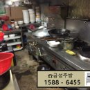 신고구려