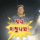 (주)소리안 | 12월 넷째주 일상 <크리스마스 준비: 넷플릭스 대홍수 후기: 퍼터연습>