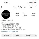 원마인드가든