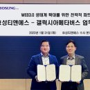 티앤에스산업