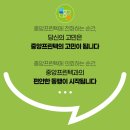중앙프린텍