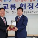 남산4동 행정복지센터 이미지