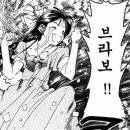 비비큐석적