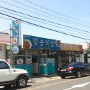 덕승식당 이미지