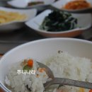 밥과찌개