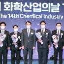 ㈜유화산업