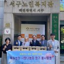 서구노인복지관 앞 이미지