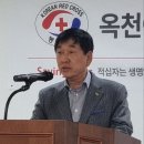 옥천지구협의회 이원 봉사회 결성식 이미지