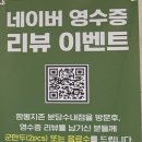 라임약국 | 분당 맛집 짬뽕 <짬뽕지존 수내점> 수내역 가성비 중식당