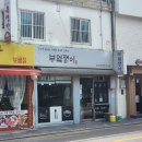 한식쟁이