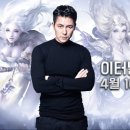 이터널라이트 이미지