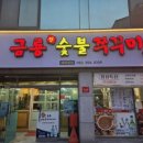 수암동물병원 이미지