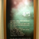 최용신기념관 이미지