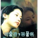 씨네월드 이미지